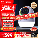 360云台摄像机9Ultra昼夜真彩双镜头800W像素4K超清画质360°昼夜AI看护智能伴睡语音操控智慧通知