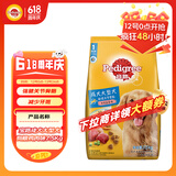 宝路狗粮 成犬狗粮中大型犬鸡肉味15斤金毛拉布拉多全价粮7.5kg