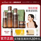 丸碧逆时光水乳套装抗皱淡纹抗初老保湿紧致抗皱护肤品VA玻色因 【抗皱礼盒套装】买1到手20件