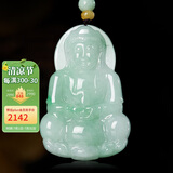 曼丽翠翡翠细糯飘绿大观音玉坠观音菩萨玉佩送男友爸爸生日礼物 附证书
