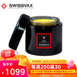 史维克斯玛瑙蜡进口汽车蜡 手工打蜡棕榈精油养护上光新车蜡SWISSVAX onyx 200ml玛瑙蜡