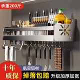 XDO 厨房置物架壁挂钩调料架刀架多功能收纳柜盒免打孔