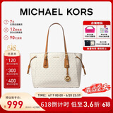 MICHAEL KORS礼物送女友轻奢MK女包托特包VOYAGER单肩手提包 中号 香草色