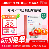 海乐妙猫咪体内驱虫药0.5-2kg（三片装）幼猫防治寄生虫宠物驱虫