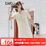 betu百图女装法式polo减龄短袖连衣裙女JD2103T73 米杏色 S