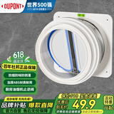 杜邦（DUPONT）世界500强油烟机止逆阀烟道止逆阀防倒灌阀门烟道防臭厨房止逆阀