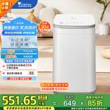 小天鹅（LittleSwan）波轮洗衣机全自动 3KG迷你洗衣机 家电国家补贴 婴儿洗衣机 内衣洗衣机 TB30V80EPLUS 儿童洗衣机