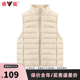 雅鹿羽绒马甲女装纯色秋冬季新款短款羽绒服内搭坎肩女轻薄羽绒服 米白色 L
