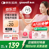鱼跃（Yuwell）胎心监测仪孕妇家用胎心仪医用多普勒监护仪YTX203+超声耦合剂