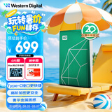 西部数据（WD）移动硬盘2TB type-c My Passport Ultra 2.5英寸 机械硬盘 金属设计兼容Mac 【20周年限定版】