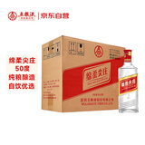 五粮液股份 绵柔尖庄 光瓶131 浓香型白酒 50度 500mL*12瓶 整箱原箱装