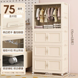 全品屋儿童衣柜宝宝收纳柜免简易安装衣服置物柜子婴儿可折叠塑料储物柜 【75cm】一柜+三收纳 京东闪电送上门