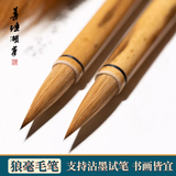 善琏湖笔纯狼毫毛笔套装兰竹毛笔文房四宝专业级书法毛笔礼盒套装送礼收藏书法练字 