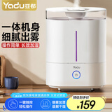 亚都（YADU）加湿器 办公室加湿 客厅卧室家用 桌面加湿 轻音加湿 孕妇婴儿可用加湿 迷你加湿 SC180-S045