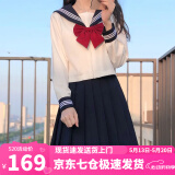 萝美酱水手服女jk制服百褶裙夏季白三本套装短裙半身裙日系学院风春秋 长袖白三本+短裙+领结 S 【建议80-95斤】