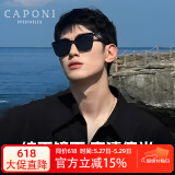 CAPONI偏光GM墨镜男女太阳镜近视开车眼镜防紫外线套镜明星大脸可配度数 黑框-0度（升级偏光更高清）