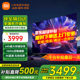 小米（MI） 电视75英寸4K超高清HDR人工智能蓝牙语音遥控网络WiFi内置小爱平板电视机彩电 75英寸 Redmi 75英寸高刷版64G大存储 标配