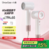 小适11万转高速马达吹风机家用风筒大功率/高浓度负离子护发/大风力速干降噪电吹风 云雾白 A18-W 礼物