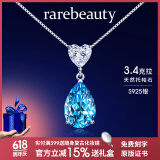 rarebeauty【生日礼物送女友老婆】项链女士银蓝托帕石宝石吊坠水晶时尚首饰 3克拉银项链-礼盒礼袋