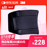 3M护腰带暖腰带 护腰固定腰肌腰间盘腰椎间盘护腰带 通用透气腰托