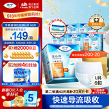 添宁（TENA）干爽易穿成人拉拉裤L60片（腰围：66-135cm）内裤式老年人尿不湿