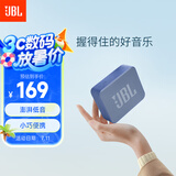 JBL GO ESSENTIAL 便携式蓝牙音箱 户外长续航低音炮 桌面迷你小音响 防水设计 毕业礼物 蓝色