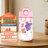 乐扣乐扣（LOCK&LOCK）儿童吸管杯学生塑料水杯户外手拎便携运动杯500ml粉色