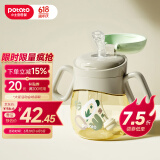 小土豆（potato）儿童水杯婴幼儿PPSU学饮杯护齿吸管杯带重力球开学 300ml麦芽灰