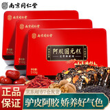 同仁堂 阿胶糕 阿胶 礼盒 阿胶固元糕送礼东阿原产即食阿胶糕女性滋补品 东阿原产 配礼袋【510g*3盒】