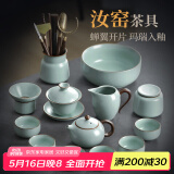 不拙 哥窑茶具套装家用茶壶整套汝窑套餐开片茶杯陶瓷功夫茶具 18-悦禾天青汝窑西施8杯众享版