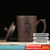 古往今来 正宗宜兴原矿底槽清紫砂杯 功夫茶具办公杯子 刻绘紫砂杯（竹）