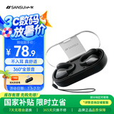 山水（SANSUI）【更小丨更舒适】TW90蓝牙耳机 骨传导概念不入耳开放式无线耳夹式夹耳跑步适用华为小米苹果 黑