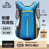 伯希和（Pelliot）户外登山包徒步背包男女骑行越野跑双肩运动包防水6602507天蓝