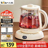 小熊（Bear）迷你养生壶养生杯煮茶器 办公室便携恒温烧水壶电热水壶 煮茶壶小型花茶壶0.8升YSH-D08L1