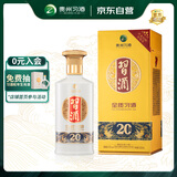 习酒 金质第四代 酱香型白酒 53度 500ml 单瓶装