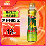 金龙鱼特麻 花椒油400ml家用 麻椒油 麻油 麻辣烫 调料 川渝地道风味