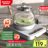 澳柯玛（AUCMA）316自动上水恒温电热水壶0.8L玻璃煮茶器功夫茶具茶台泡茶烧水壶煮茶壶电茶炉电水壶煮中药J1