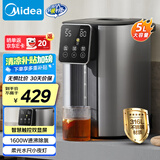 美的（Midea）电热水瓶5L家用烧水壶触控屏可调温除氯316L母婴级不锈钢防干烧柔光夜灯 线下同款EB50D1国家补贴