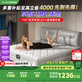 顾家家居（KUKA）高纯度乳胶独袋弹簧席梦思床垫2.0X2.2米M0001J梦想垫