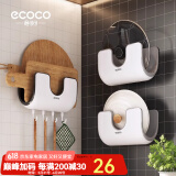 ecoco意可可家用锅盖架壁挂免打孔菜板砧板架放锅盖的架子坐式厨房收纳置物架 灰白色-锅盖菜板通用含4个挂钩