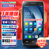 优博讯（UROVO） i6310A  大内存手持数据终端pda工业手机把枪盘点机一维二维扫描枪 i6310高配版【8核双卡双待 4+64G】