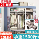 蜗家布衣柜家用简易衣柜大号加粗全钢架合金衣柜出租屋双人收纳挂衣柜 烟雨江南【长168cm-全合金接口】