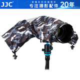JJC 相机防雨罩 摄影遮雨衣 防水防尘防风沙套 适用于佳能尼康富士索尼松下微单单反相机中长焦配件 【RC-1经典款】迷彩灰
