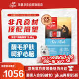 Orijen渴望狗粮 六种鱼 幼犬成犬全价鱼肉美毛进口犬粮11.4kg效期26/3