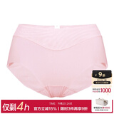 爱慕（Aimer）内裤女士中腰三角内裤女经典KiKi裤轻薄光面内衣马卡龙多色内裤 浅粉色 1条 L (170)