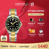 雪铁纳（Certina）瑞士手表动能系列小海龟潜水运动休闲机械钢带男士腕表300米防水