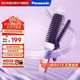松下（Panasonic）蓬松宝 卷发棒 梳子卷发器烫发美发卷两用发梳迷你电卷棒空气刘海电卷棒送女友礼物HT45 黑色 26mm