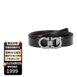 菲拉格慕腰带男皮带商务正装 带宽3.5cm可调式自由裁剪送男友七夕礼物礼盒 679535 644557枪色/黑棕光面 110