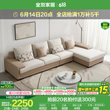 全友家居现代简约风L型布艺沙发家用客厅科技布带贵妃位转角沙发家具 卡其|仿棉麻沙发|左妃位 多人位 3.67m