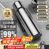 慕馨（moosen） 316不锈钢保温杯茶水分离抗菌水杯大容量男女杯子刻字定制logo 抗菌材质-钢本色600ML+杯套杯刷